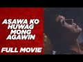 ASAWA KO HUWAG MONG AGAWIN: Vilma Santos, Eddie Guitierrez & Gabby Concepcion  |  Full Movie