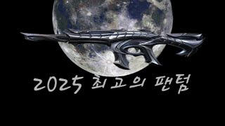 [1분 클립] Helix Phantom 리뷰