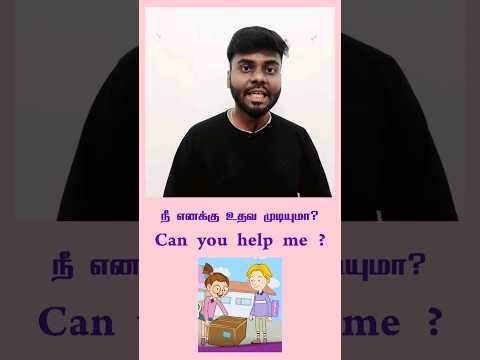 Can you help