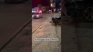 А Марк был хороший вообще