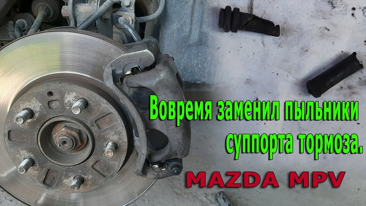 P2009 mazda 6 ошибка