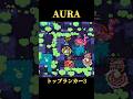 トップランカー3 のエドガーの扱われ方 #ブロスタ #shorts