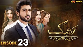 Pakistani Drama | Rashk - Last Episode 23  | Express TV Gold | Ali Josh, Sania,Farah Shah | I2L2O