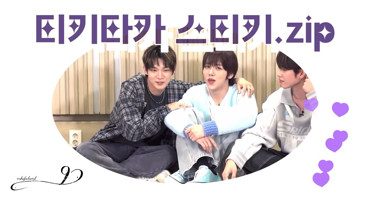 [아홉 AHOF | 스티븐 차웅기] 티키타카 스티키 비하인드 속 케미 모음집 (Happy birthday Steven🎉)