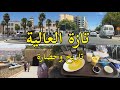 جولة في مدينة تازة العالية دروج باب جمعة تاريخ لاينسى    