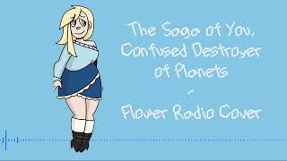 The Saga of You, Confused Destroyer of Planets