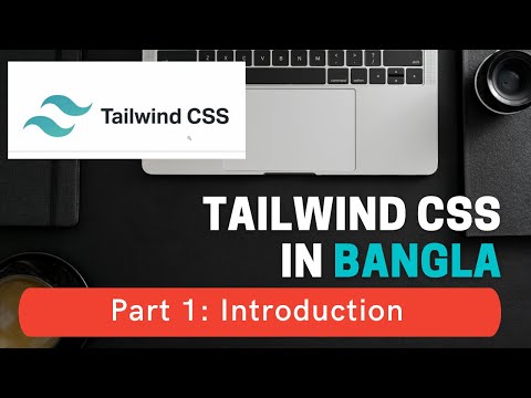 Tailwind CSS in Bangla # 1 - Introduction to Tailwind
