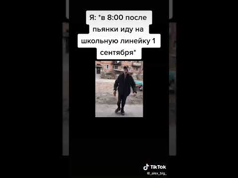 Хорошая Работа Олег Shorts Тикток Приколы Кринж Tiktok Прикол Мемы Мем Гительман