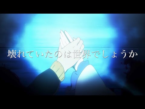 Re:ゼロMAD「あなたの夜が明けるまで」