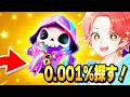 久々のバトロワで精霊探しながら練習するぞ!【フォートナイト】