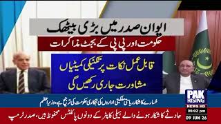 Field Marshal Asim Munir Meets Lebanese Army Chief, Key Security Talks Held
