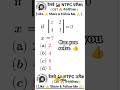 🔥Time and Speed Tricks 🚀 5 मिनट में पूरा चैप्टर खत्म Exam में आएगा 100% 💯 #shorts #trending #jee