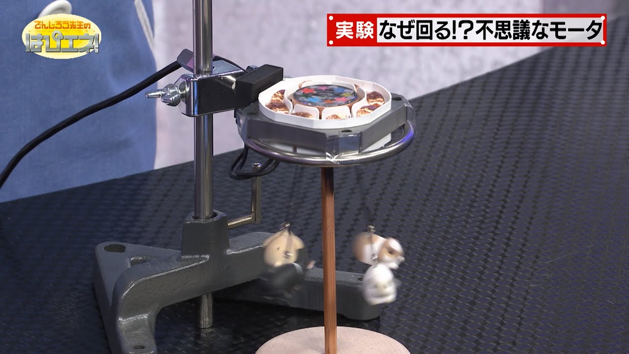 でんじろうまる maxresdefault.jpg