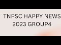 #TNPSC GROUP4 IMPORTANT NEWS 2023 #GROUP4 @agathiyanacademy