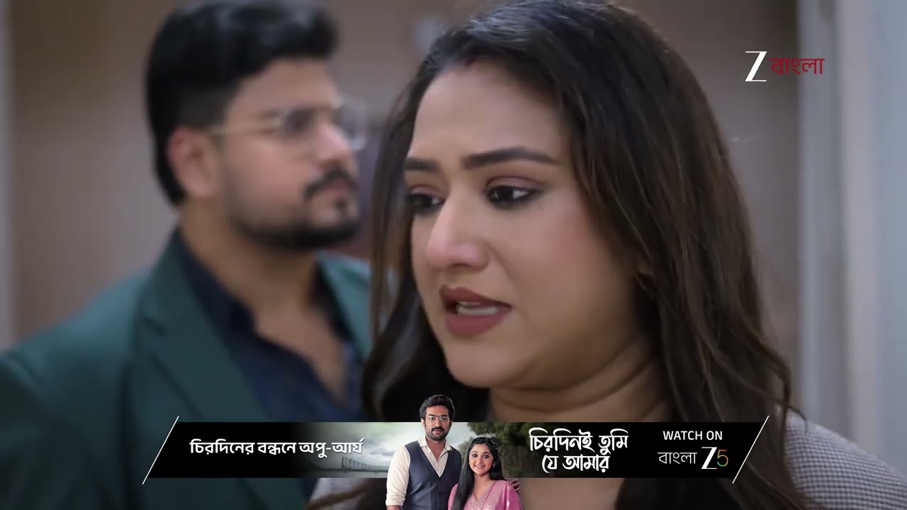 Jowar Bhanta | উজিকে পার্টি‌ করার অনুমতি দেবে শোভা ?