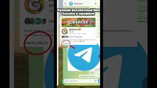 ЛУЧШИЙ БЕСПЛАТНЫЙ ВПН ДЛЯ ОБХОДА БЛОКИРОВКИ ИНТЕРНЕТА ✅