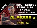 Hi index eye glasses prescription  progressive lenses 174 index nova plus 30 blumax