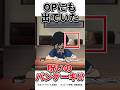 パンケーキ食べたい#タコピーの原罪 #アニメ #ショート