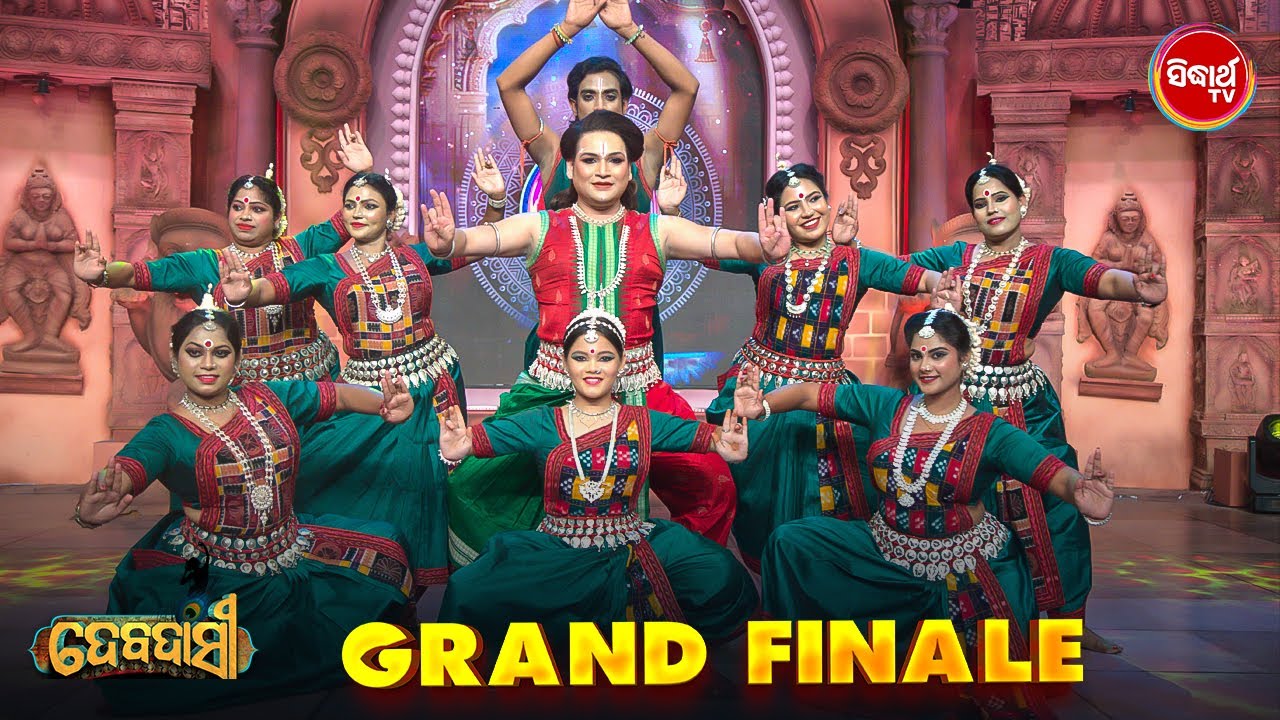 Guru Saswat’s Dynamic Performance 🔥 | Debadasi 2025 Grand Finale | Sidharth TV