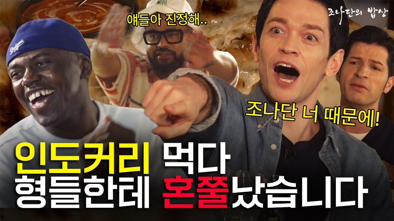 대한 외국인들의 치열한 밥그릇 싸움...