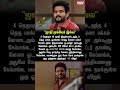 jaathi mukkiyam illa naama ellarum onnuthan vj vijay