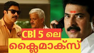 Cbl 5 ലെ ക്ലൈമാക്സ്