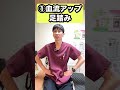 子宮が冷えていると妊娠ホルモンが働きにくい#妊活 #不妊治療 #妊活セルフケア #妊娠体質 #妊活サポート整体師