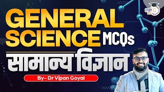 General Science MCQs l NCERT Science MCQs For All Competitive Exams by Dr Vipan Goyal l StudyIQ #2