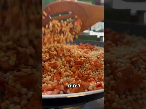 וִידֵאוֹ: אשכולית אפויה: מספר מתכונים לקינוח תזונתי בריא