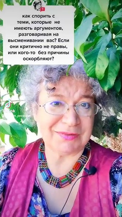 О спорах - YouTube