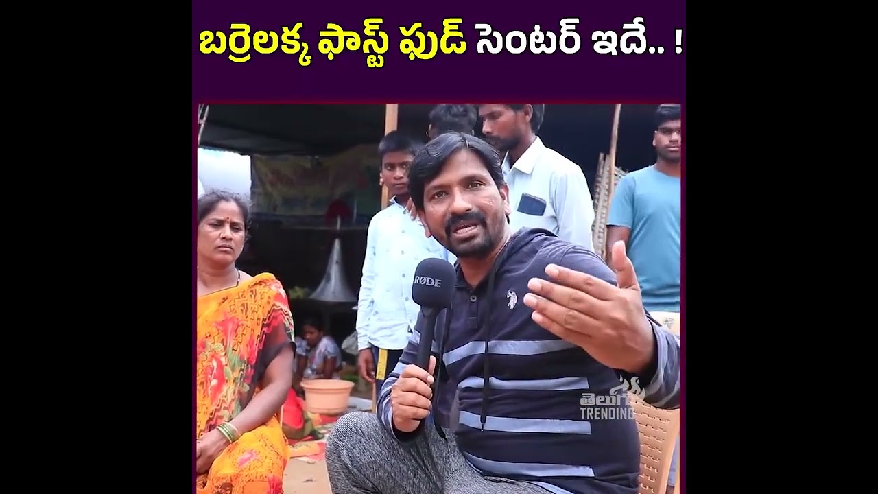 Barrelakka Sirisha Mother Emotional Interview | Telangana Elections 2023 | Kollapur Politics