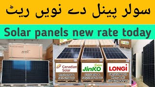 Longi,Jinko, Canadian Solar Panel New rate | Solar Panel updated Price in Pakistan 2026