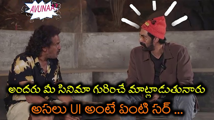 A Wild And Unfiltered - Promo | #UITheMovie | Upendra | Lahari Films | @NSTVlive