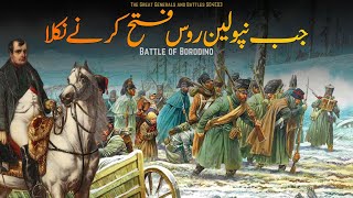 The Great Generals and Battles S04E03 | Napoleon Invades Russia | Faisal Warraich