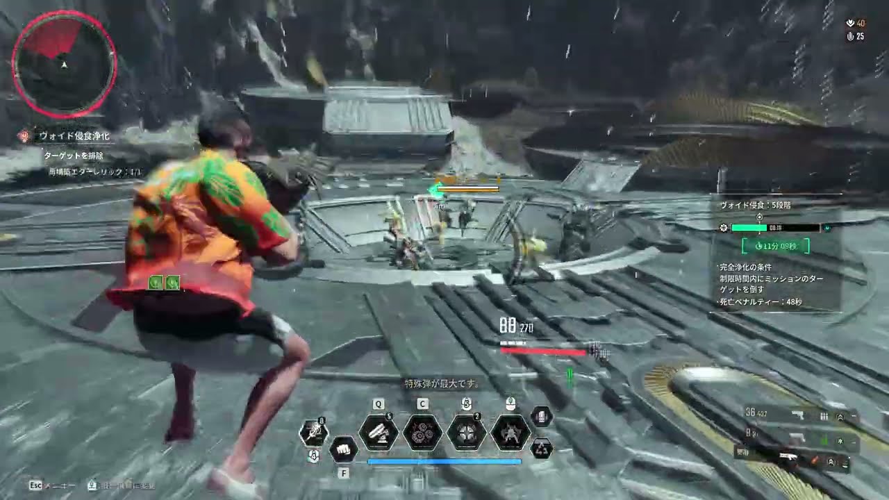 侵食チャレンジ5　11分19秒　キングスエシモ【TFD 1.2.14】