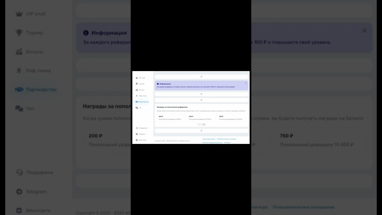 Белая темка 