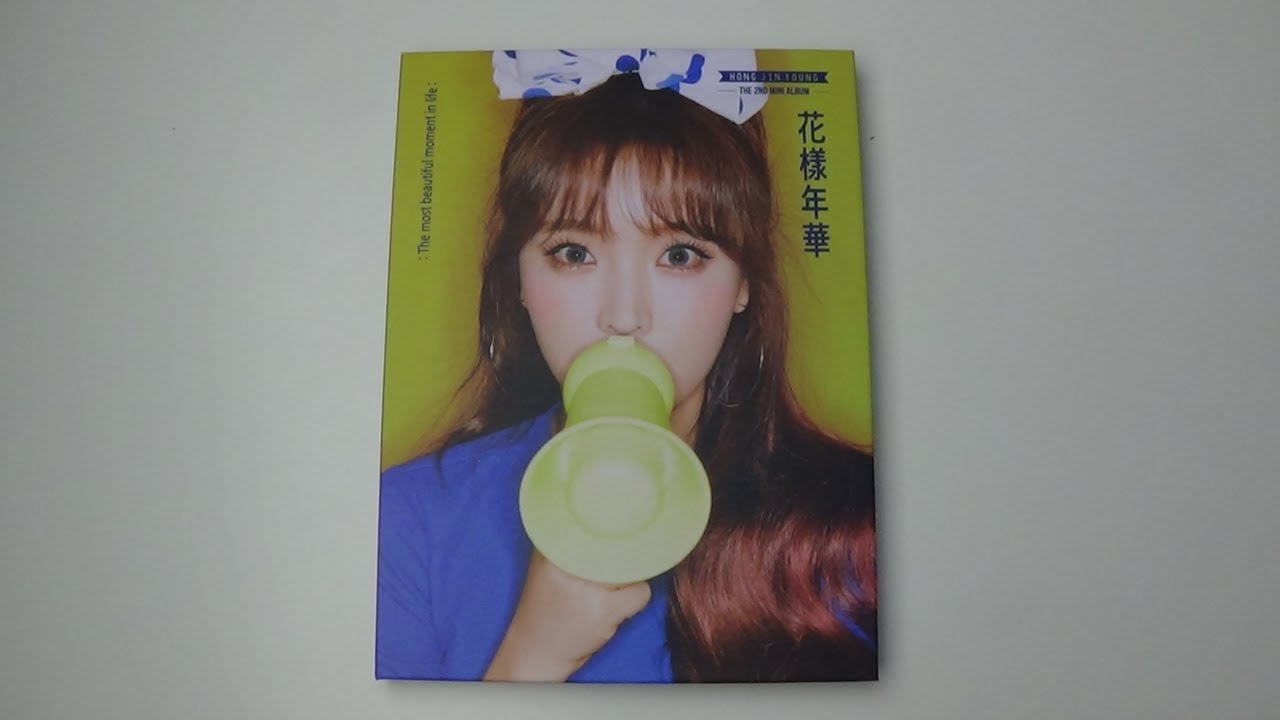 Unboxing Hong Jin Young 홍진영 2nd Mini Album The Most Beautiful