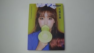 Unboxing Hong Jin Young 홍진영 2nd Mini Album The Most Beautiful