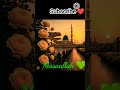 Faqat hai apka ka hi humko sahara ya rasoolallah 😭😭😭🤲🤲💚🤲#trending #shortsfeed#viralshorts