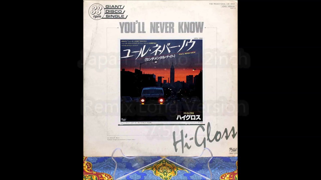 Hi Gloss ‎/ You'll Never Know (Japan DJ Copy 12` Remix Long
