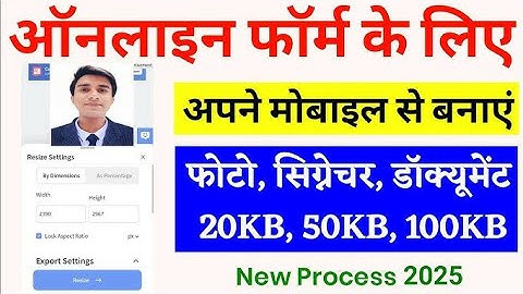 Mobile & Laptop Par Photo Ko Resize Kaise Kare | Step by Step Guide