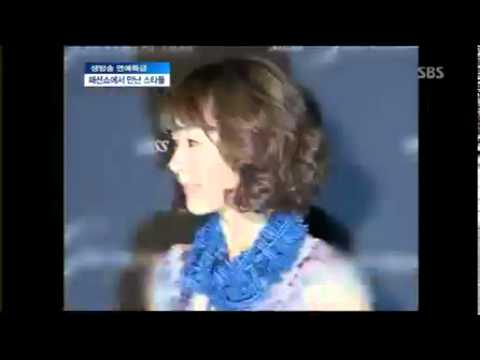 패션쇼에서 만난 스타들