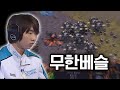 테란이 저그를 물량으로 압도하는 이윤열 레전드 경기 | 이윤열 vs 박태민 (고화질)