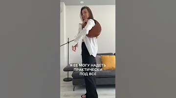 Все мои сумки странные 🤪 как вам эта? #staud #сумки #советыстилиста #трендылета #стильнаясумка