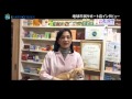 「地球市民学校を応援しています！」地球市民サポート店インタビュー 02