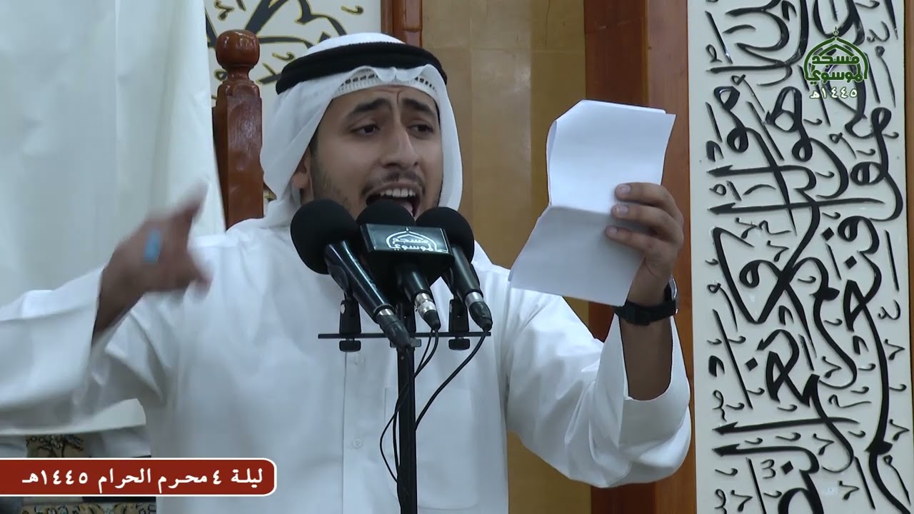 مجلس عزاء سيد الشهداء عليه السلام  ليلة 4 محرم الحرام 1445هـ _ مسجد الموسوي الكبير في البصرة