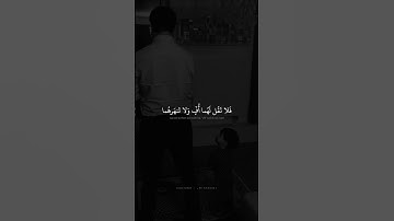 فَلا تَقُل لَهُما أُفٍّ وَلا تَنهَرهُما | محمد صديق المنشاوي | سورة الإسراء
