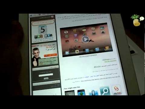 شرح تثبيت برنامج Whatsapp على الايباد - مضمون 100%