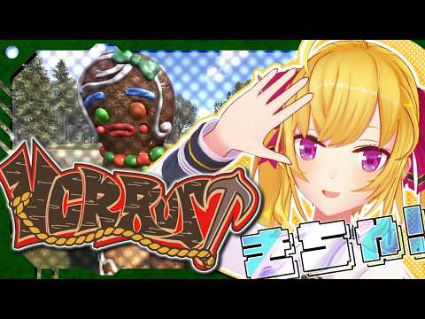 【🏴‍☠️VCR RUST🏴‍☠️】ア家族レツゴー day8【にじさんじ/鷹宮リオン】
