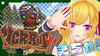 【🏴‍☠️VCR RUST🏴‍☠️】ア家族レツゴー day8【にじさんじ/鷹宮リオン】